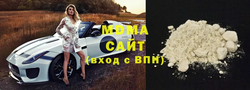 МДМА кристаллы  Волхов 